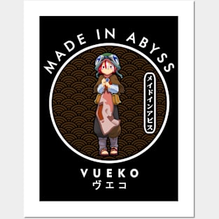 Vueko | Made In Abyss Posters and Art